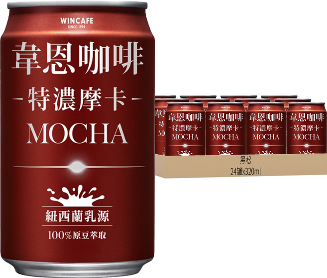 黑松 韋恩咖啡 特濃摩卡, 320ml, 24罐