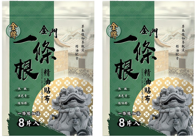 金牌金門一條根 精油貼布 一條根加倍, 8片, 2組