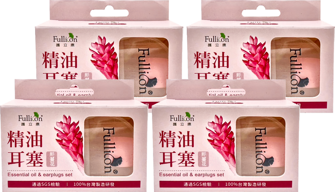 Fullicon 護立康 精油矽膠耳塞 野薑花, 2個, 4組