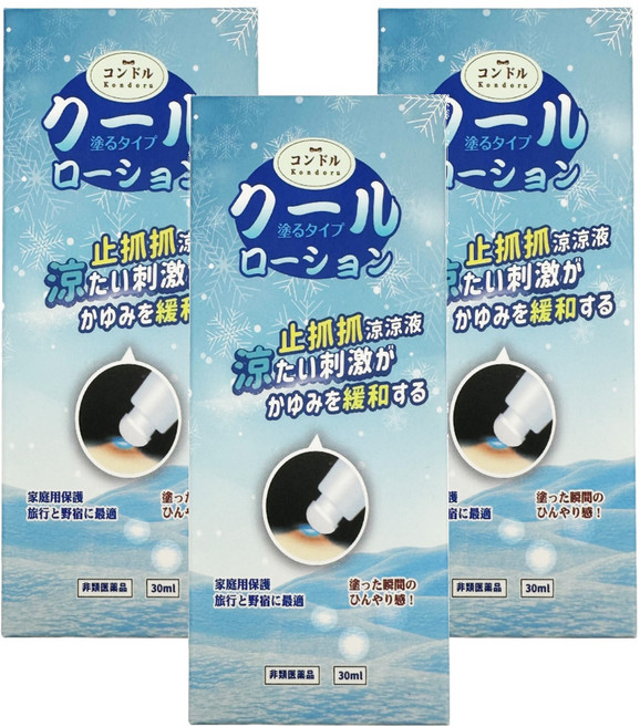 Kondoru 止抓抓涼涼液, 3個, 30ml