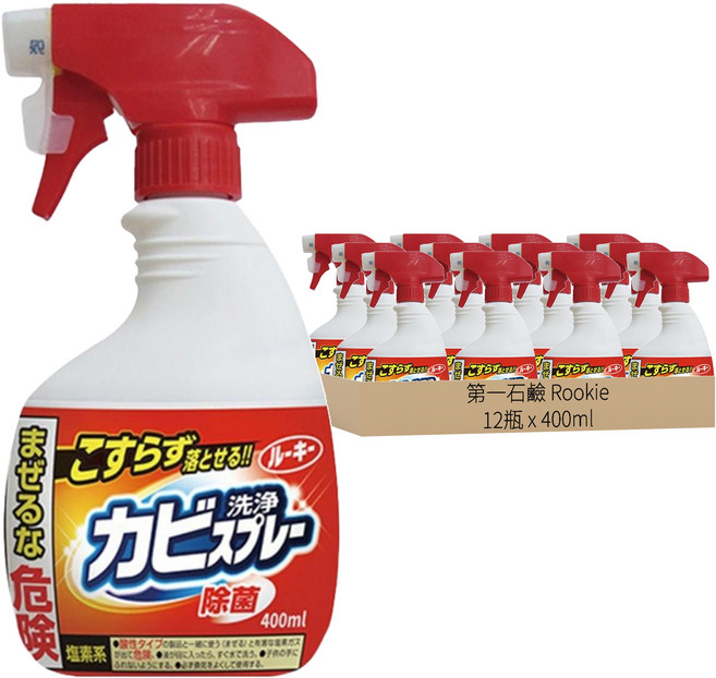 第一石鹼 Rookie 浴室除霉噴霧泡 噴頭款, 12瓶, 400ml