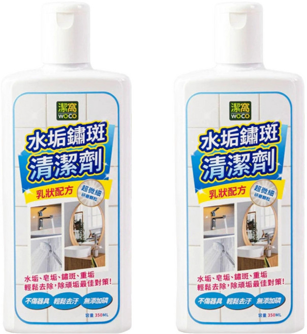 WOCO 潔窩 水垢繡斑清潔劑, 350ml, 2入
