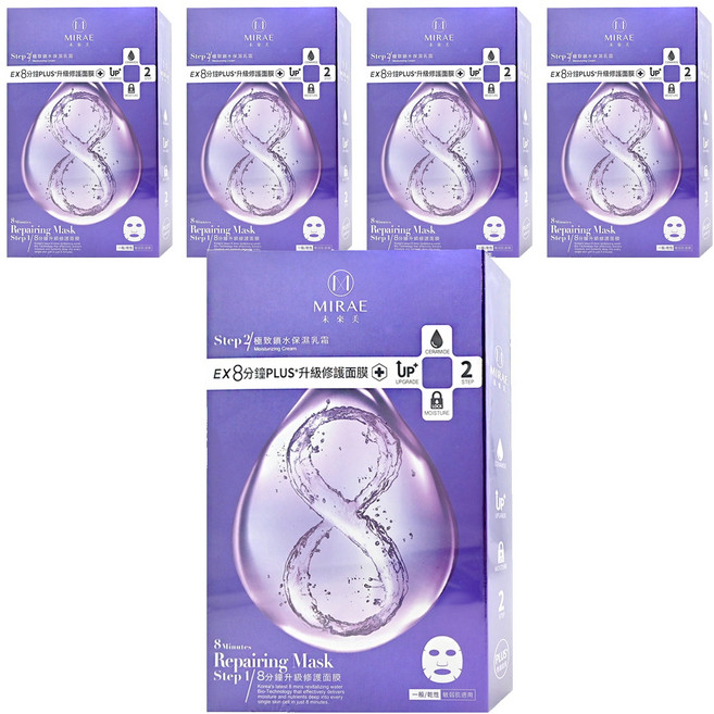MIRAE 未來美 8分鐘PLUS升級修護面膜 面膜 20ml + 乳霜 3ml, 4片, 5盒