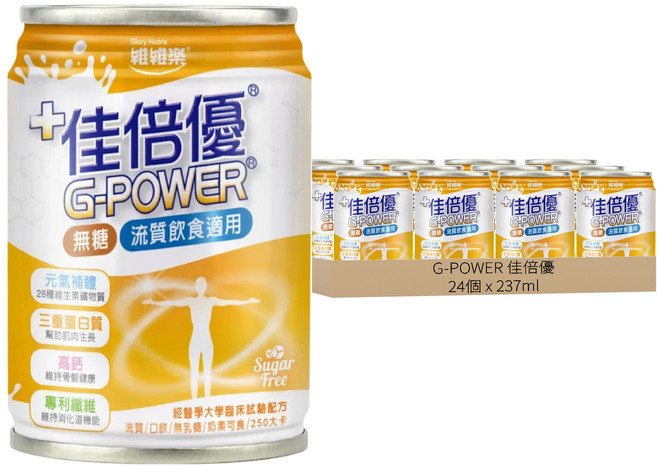 G-POWER 佳倍優 元氣補體流質適用配方, 24個, 237ml