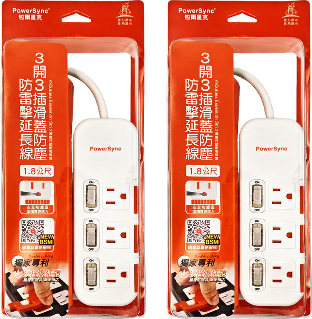 PowerSync 群加 3開3插滑蓋防塵防雷擊延長線 3孔 TS3DB318, 1.8m, 白色, 2條