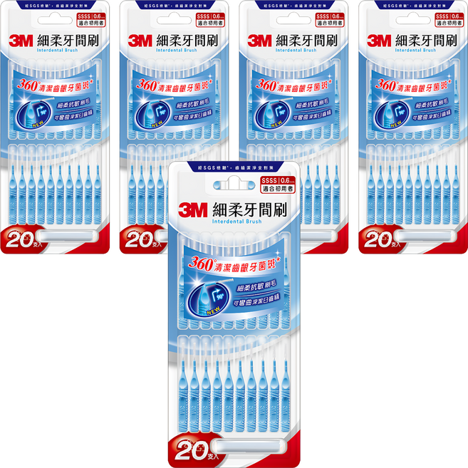 3M 細柔牙間刷 I型 SSSS, 0.6mm, 20個裝, 5個