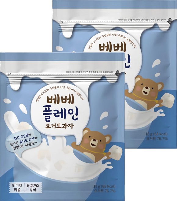 BEBE 貝兒 乳酸菌水果球, 牛奶, 18g, 2包