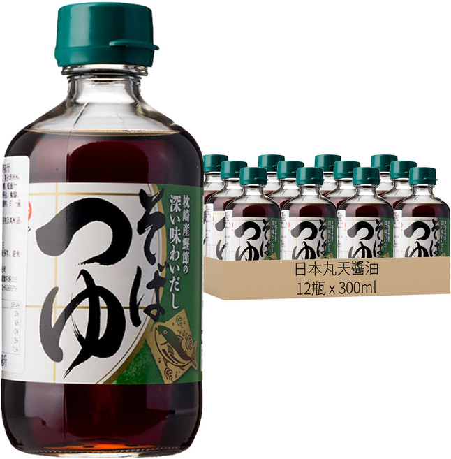 日本丸天醬油 蕎麥麵沾醬/調味露, 300ml, 12瓶