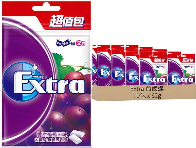 Extra 益齒達 木醣醇 無糖口香糖 香甜葡萄口味, 62g, 10包