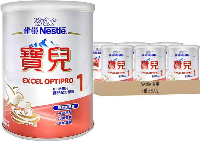 Nestle 雀巢 寶兒 嬰兒配方奶粉 1號 0~12個月, 800g, 6罐