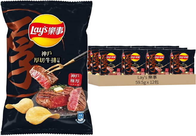 Lay's 樂事 洋芋片 神戶厚切牛排, 59.5g, 12包
