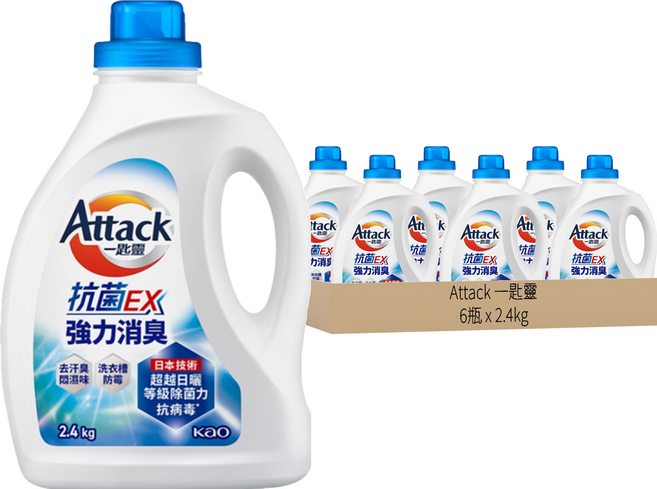 Attack 一匙靈 台灣公司貨 抗菌EX強力消臭洗衣精, 2.4kg, 6桶
