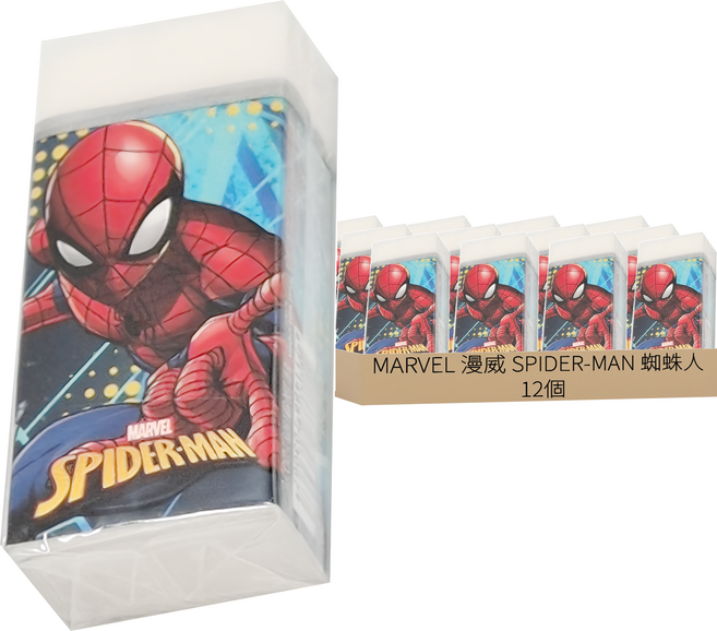 MARVEL 漫威 SPIDER-MAN 蜘蛛人 製圖橡擦 MPER20-1, 蜘蛛人 黃點點, 12個