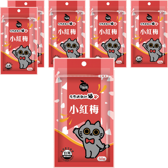 Plums 有顆梅 小紅莓 反應過激的貓聯名款, 50g, 6包