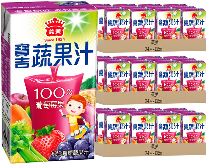 義美 寶吉蔬果汁 葡萄苺果, 125ml, 72入