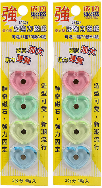 SUCCESS 成功 強力磁鐵4件組, 愛心型 紅色 + 綠色 + 黃色 + 藍色, 2組
