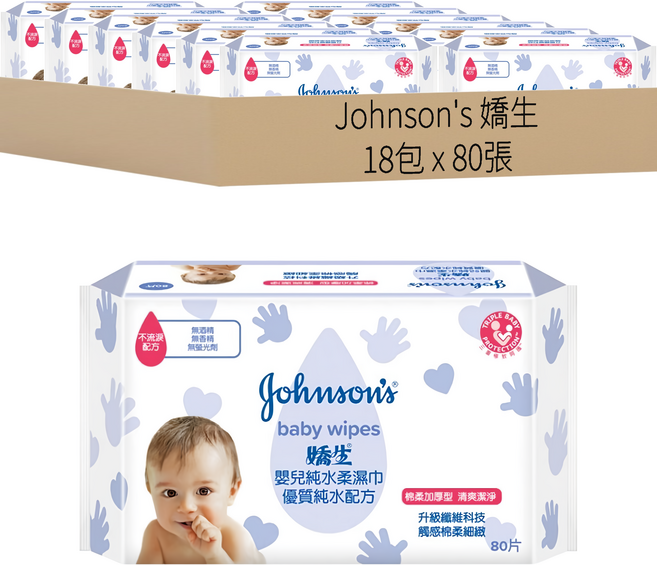 嬌生嬰兒純水潔膚柔濕巾 棉柔加厚型 全新升級纖維 無香精 無酒精 溫和配方, 80張, 18包