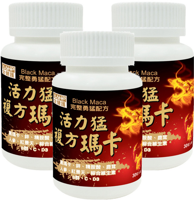 AAHP 全健護 複方瑪卡活力猛膠囊, 30顆, 550mg, 3罐