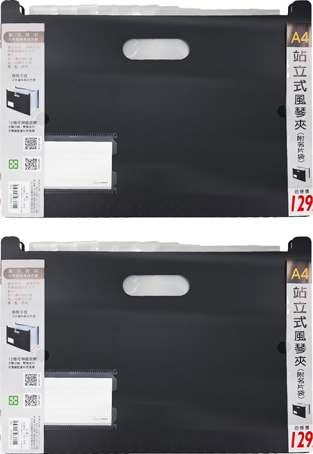 珠友文化 A4站立式風琴夾12層, 黑色, 2個