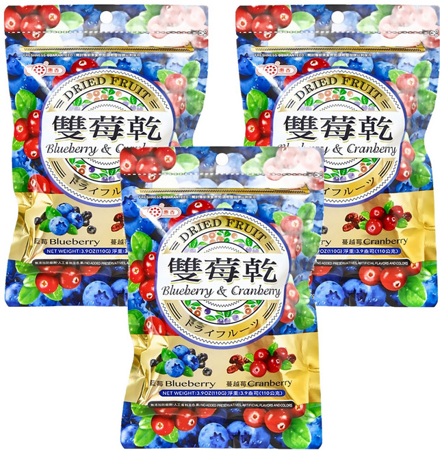 惠香 雙莓乾, 110g, 3包