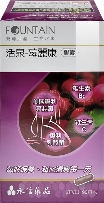 永信藥品 活泉-莓麗康膠囊, 90顆, 1罐