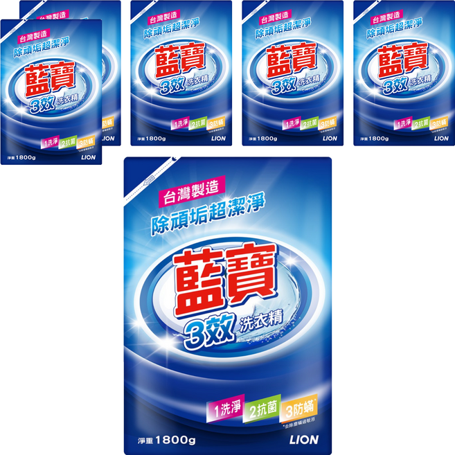 藍寶 3效洗衣精補充包 洗淨、除菌、防蟎, 1.8kg, 6包