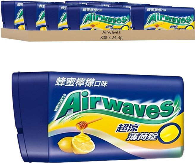Airwaves 超涼薄荷錠 蜂蜜檸檬口味, 24.3g, 8盒