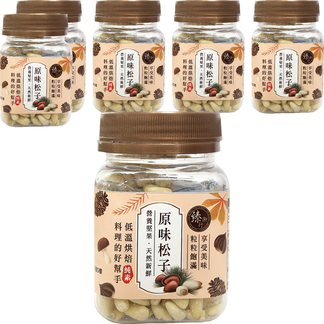 臻御行 原味松子 低溫烘焙無添加 粒粒飽滿香甜, 6罐, 80g