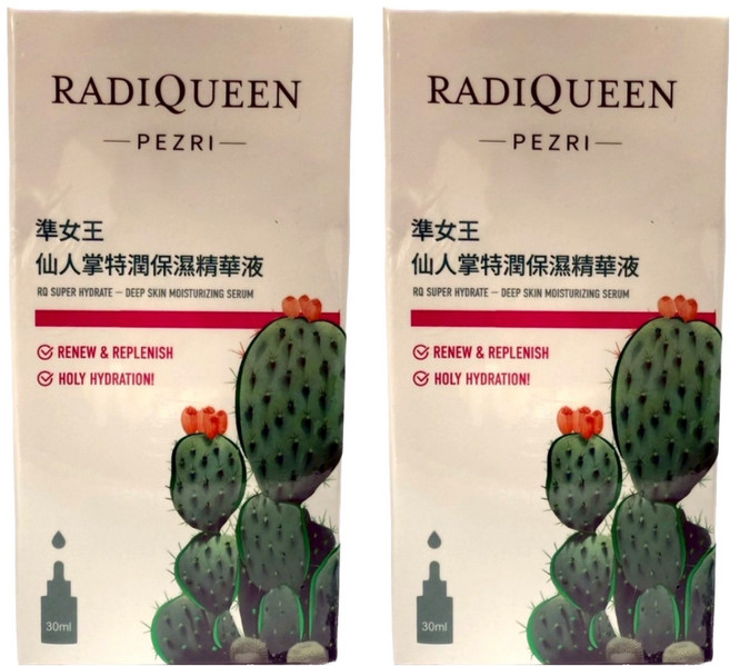 PEZRI 派翠 準女王仙人掌特潤保濕精華液, 30ml, 2瓶