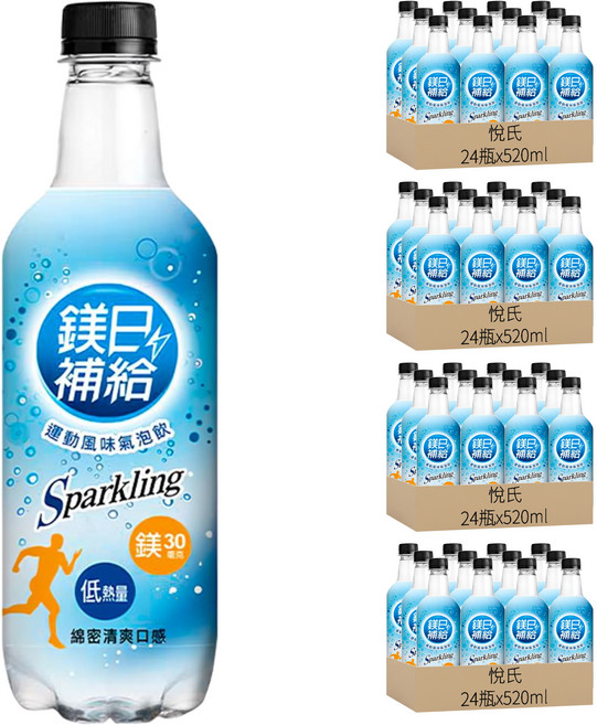 悅氏 鎂日補給運動風味氣泡飲, 520ml, 96瓶