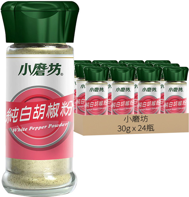 小磨坊 純白胡椒粉, 30g, 24瓶