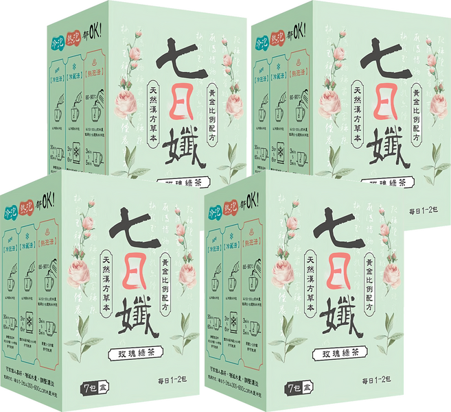 Dr.C Biotech 家家生醫 七日孅 孅體茶包 玫瑰綠茶 天然漢方草本, 4g, 7包, 4盒