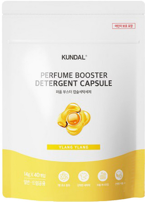 KUNDAL 昆黛爾 高濃縮香氛洗衣膠囊 依蘭香, 40顆, 1袋