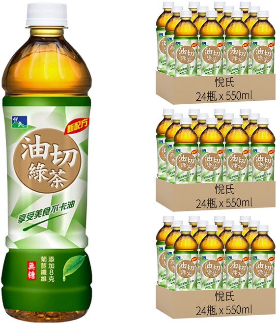 悅氏 油切綠茶, 550ml, 72瓶