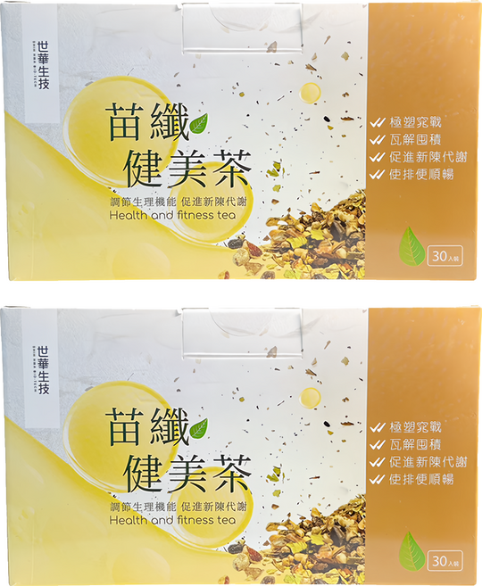 世華生技 苗纖健美茶, 3g, 2盒, 30包