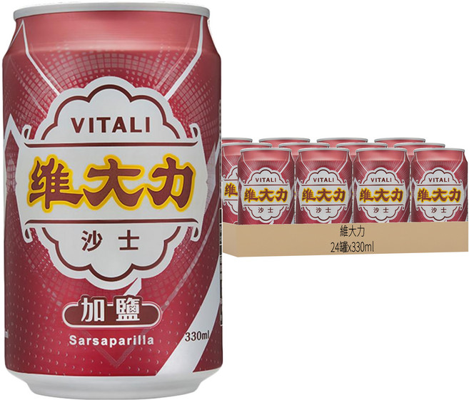 維大力 加鹽沙士, 330ml, 24罐