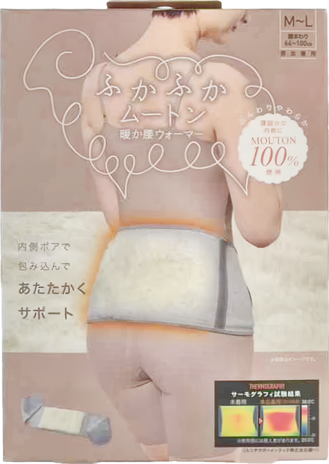 COGIT BEAUTY 羊毛保暖護腰帶, 1個