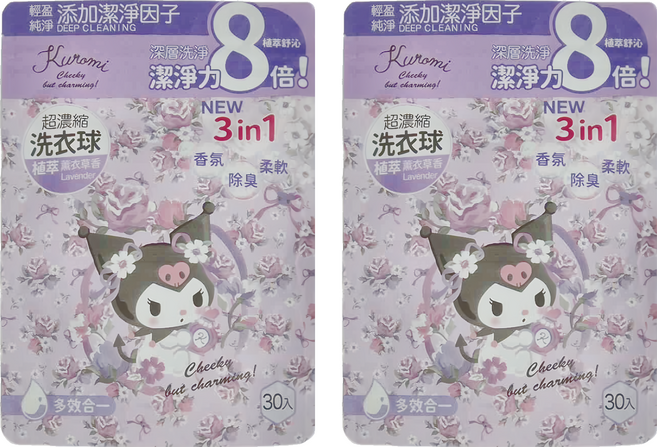 KUROMI 酷洛米 超濃縮洗衣球 薰衣草 240g, 30顆, 2包