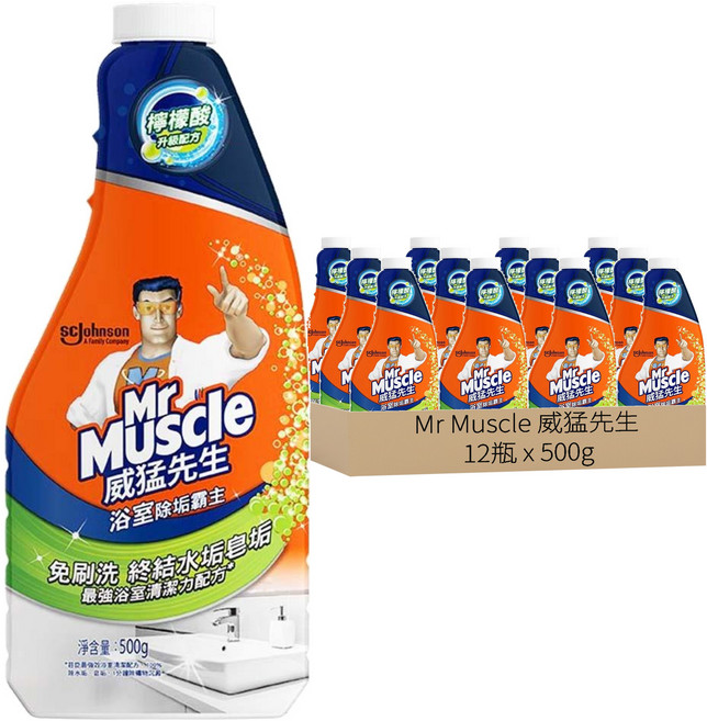 Mr Muscle 威猛先生 浴室除垢霸主補充瓶, 500g, 12瓶