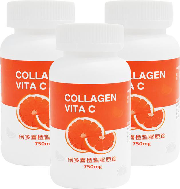 中化健康360 倍多喜橙皙膠原口含錠, 1200mg, 120顆, 3瓶