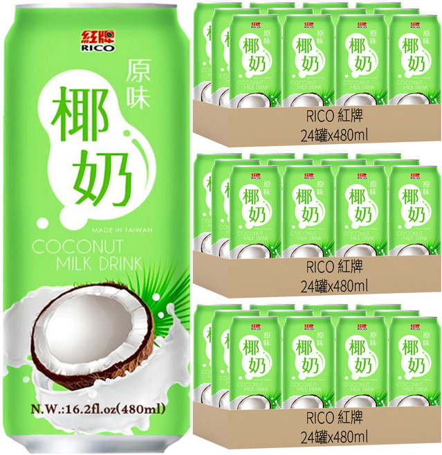 RICO 紅牌 椰奶飲料, 72罐, 480ml