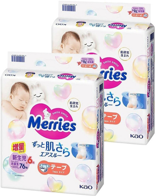 Merries 妙而舒 日本境內版 金緻柔點透氣黏貼型尿布 5kg以下, NB, 164片