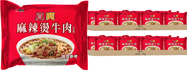 維力 真爽麵 麻辣燙牛肉 75g, 60包