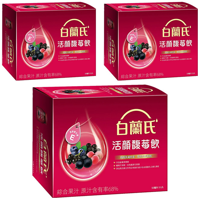 BRAND'S 白蘭氏 活顏馥莓飲