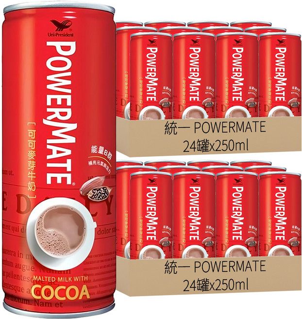 統一 POWERMATE 可可麥芽牛奶, 250ml, 48罐
