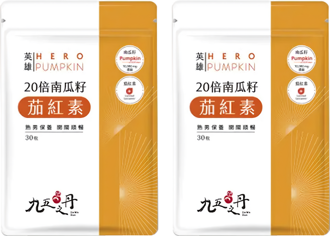 Jiu Wu Dan 九五之丹 20倍南瓜籽茄紅素 熟男保養 關鍵順暢, 30顆, 2包