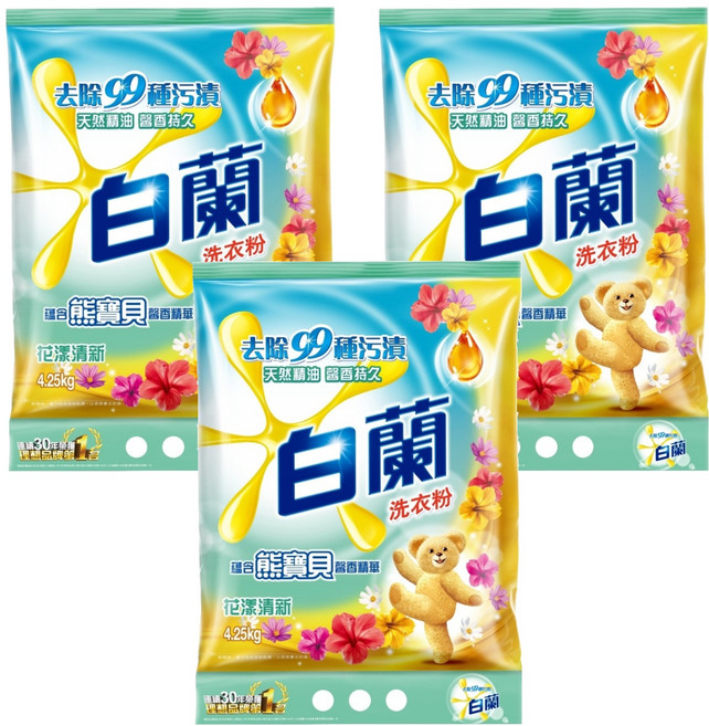 白蘭 蘊含熊寶貝 馨香精華洗衣粉 花漾清新, 4.25kg, 3包