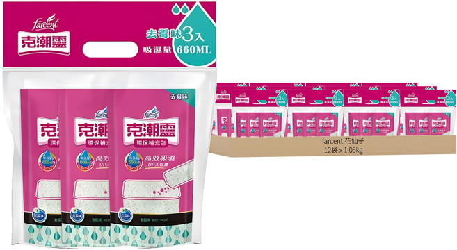 Farcent 花仙子 克潮靈 環保除濕桶補充包 去霉味 3入, 12袋