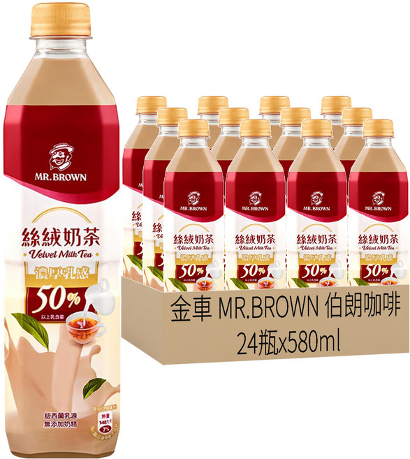 金車 MR.BROWN 伯朗咖啡 絲絨奶茶, 580ml, 24瓶