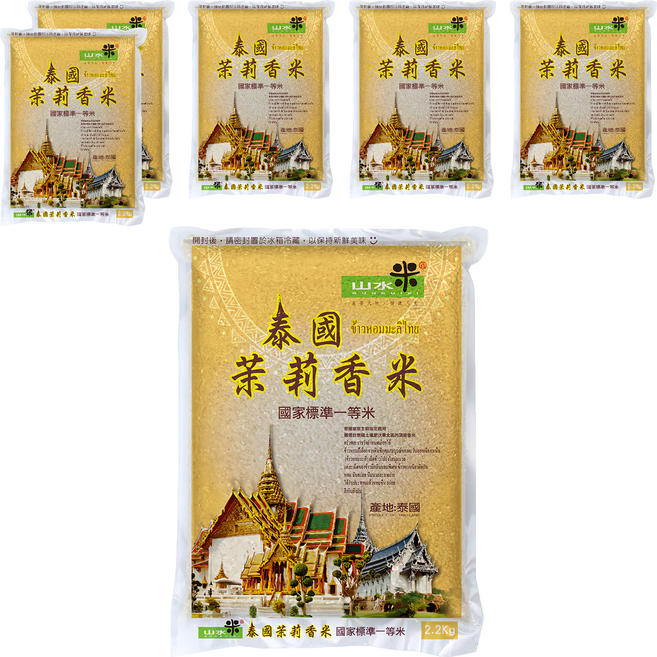 山水米 泰國茉莉香米 一等米, 2.2kg, 6包